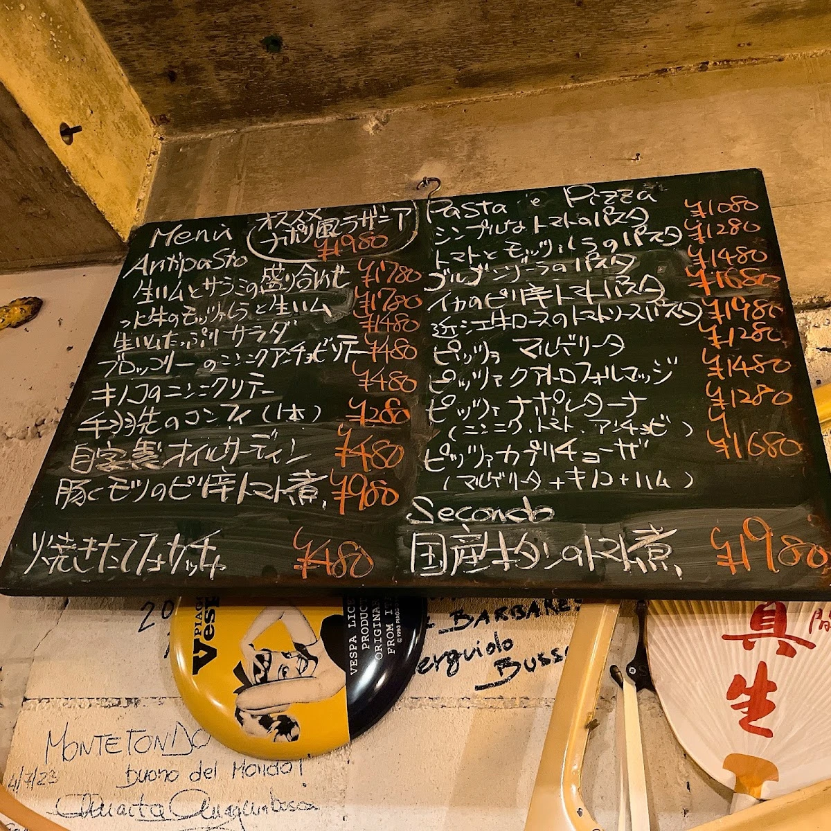 BAR del Nonno 메뉴 사진 1